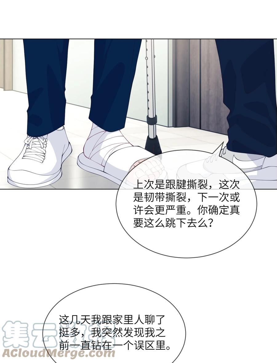 067 新的起点4