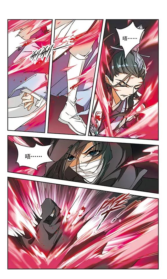 花千骨歌曲漫画,第102话 暗箭难防(8)2图