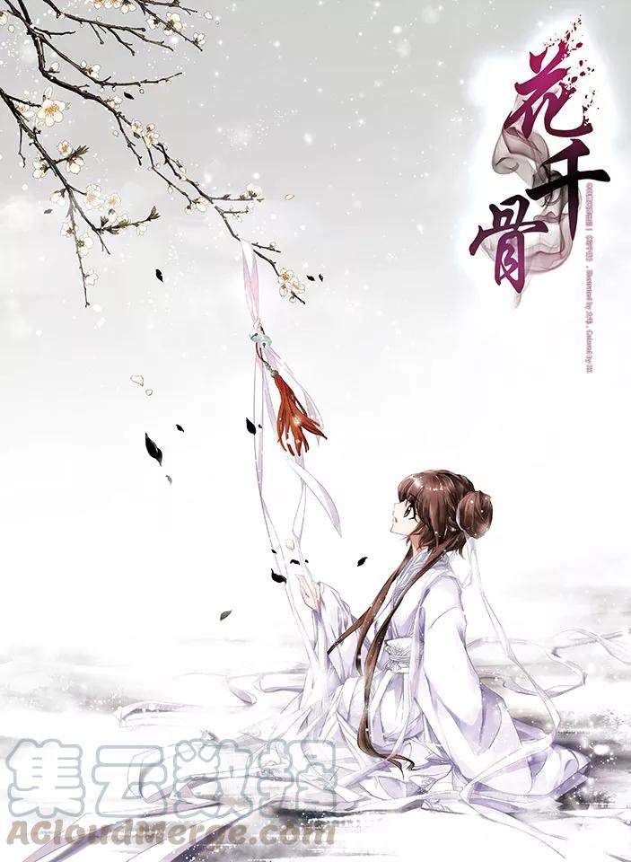 第1话 水鬼拦路0