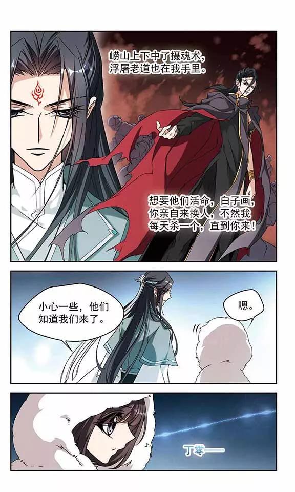 第114话 在劫难逃(1)1