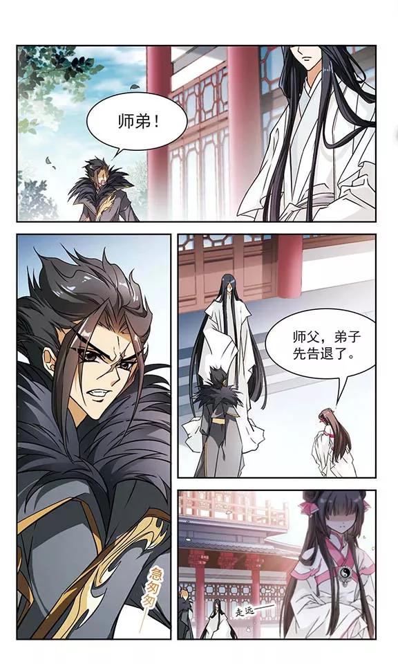 花千骨歌曲漫画,第68话 朝夕相对(8)2图