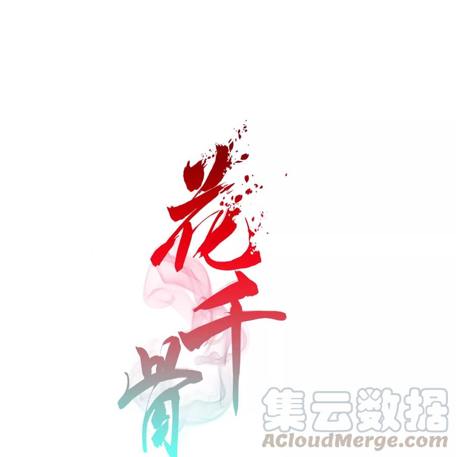 第153话 罪孽深重(2)0