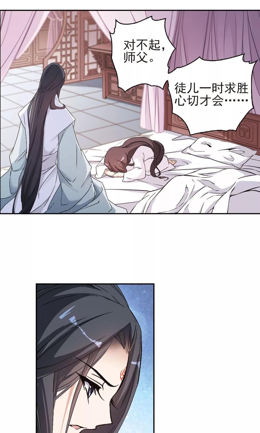 第137话 有口难言(2)3