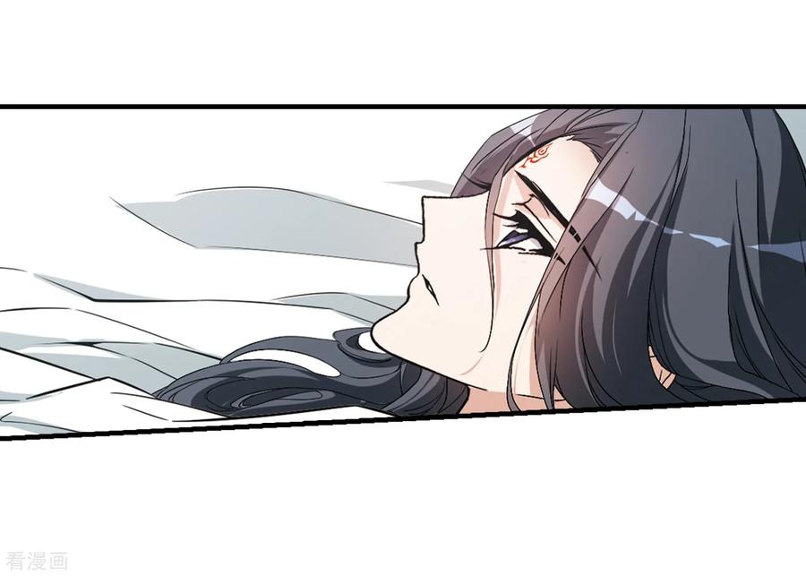 花千骨歌曲漫画,第160话 无以为报(2)4图