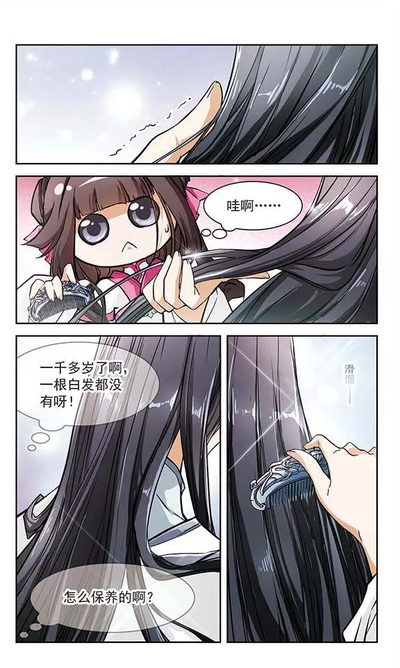 花千骨歌曲漫画,第67话 朝夕相对(7)3图
