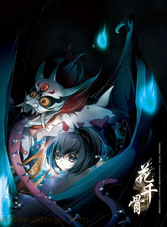 花千骨歌曲漫画,第17话 初闻妖神1图