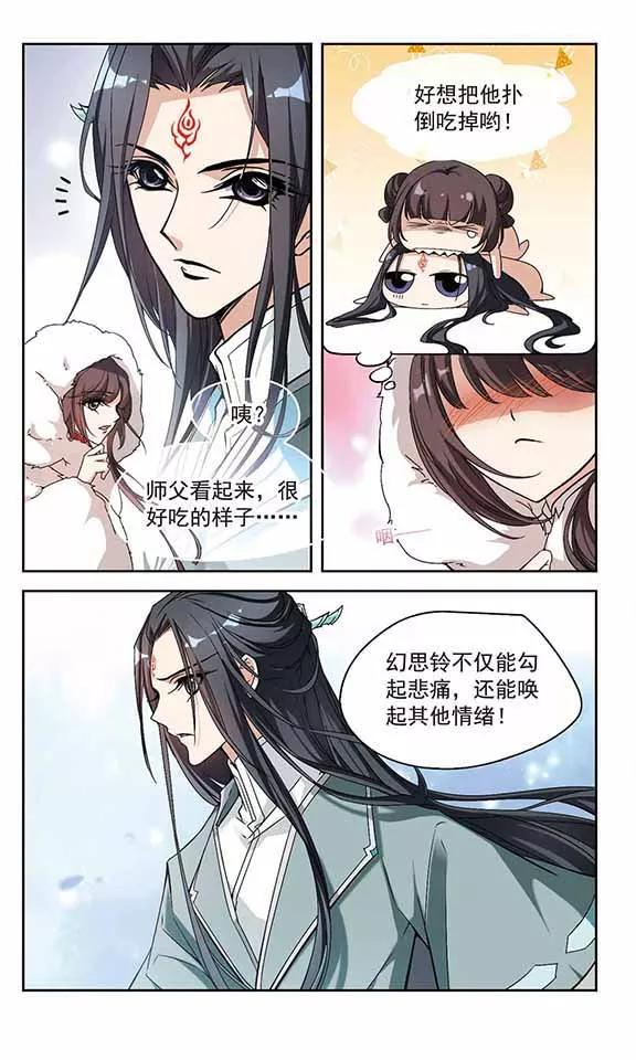 第114话 在劫难逃(1)3