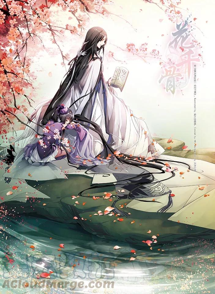 花千骨歌曲漫画,第27话 红衣漫天1图