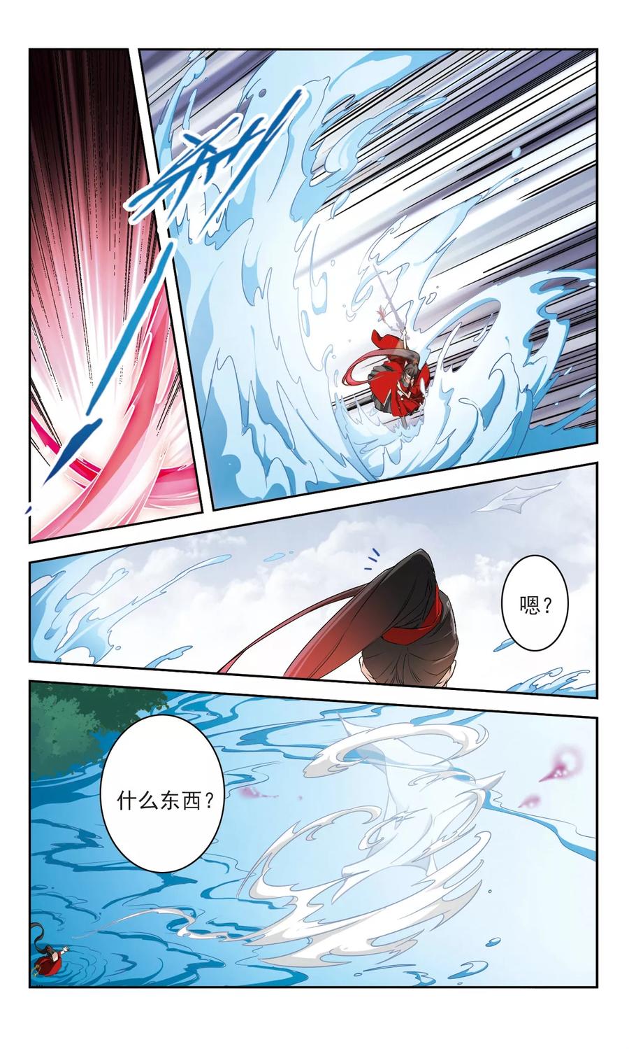 花千骨歌曲漫画,第129话 情意败露(3)22图