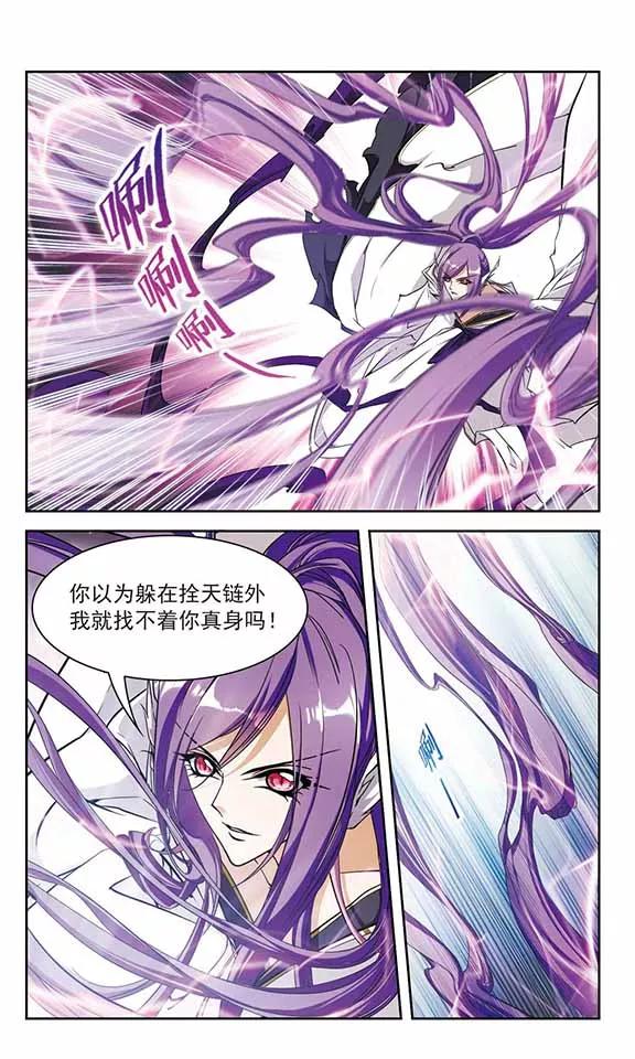 第85话 出乎意料(6)1