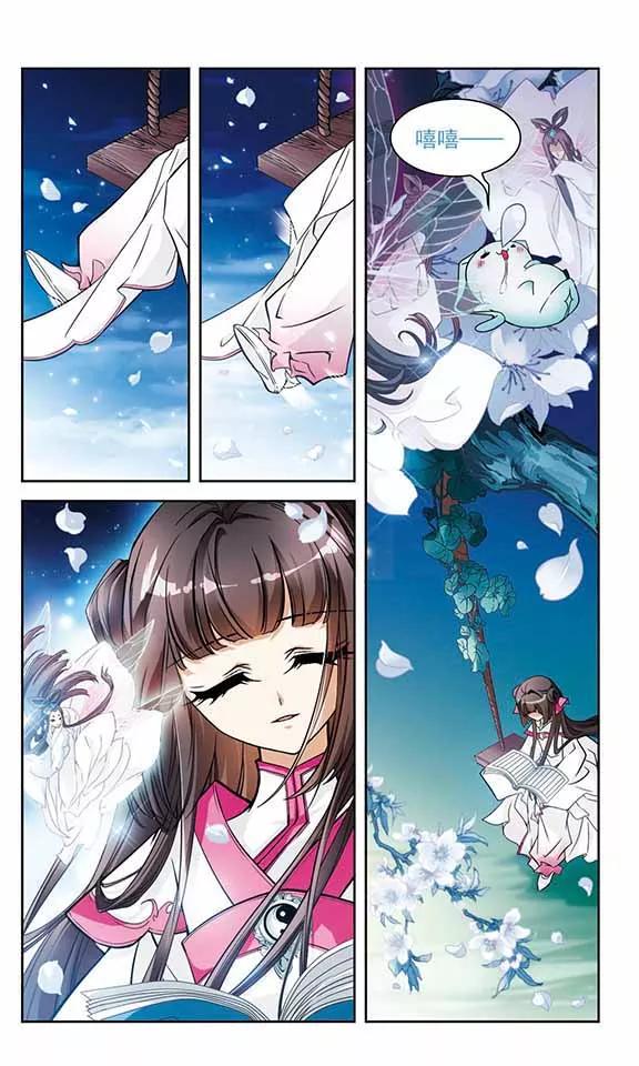 花千骨歌曲漫画,第65话 朝夕相对(5)2图
