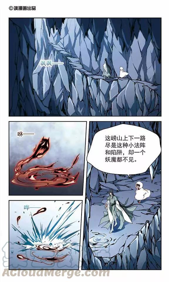 第114话 在劫难逃(1)0