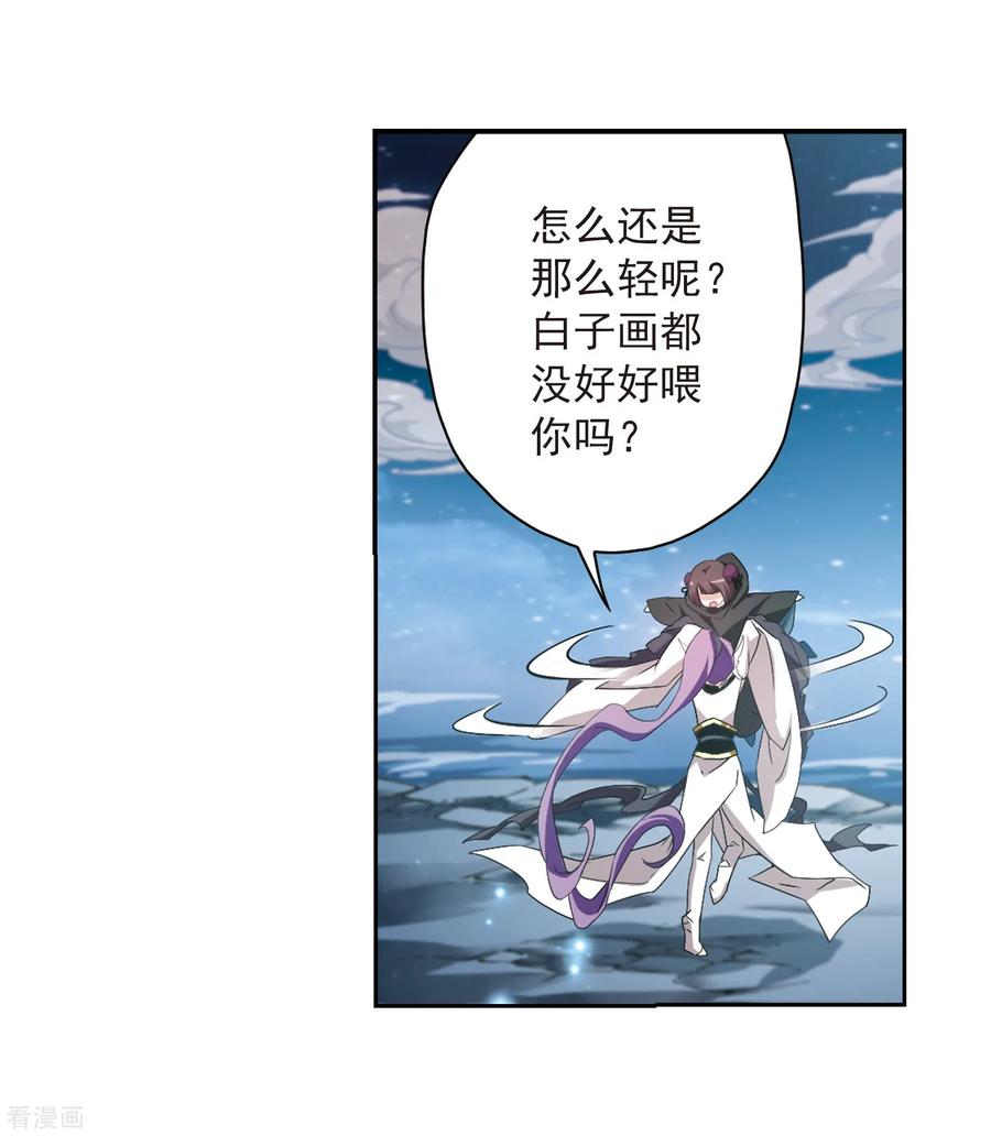第159话 无以为报(1)3
