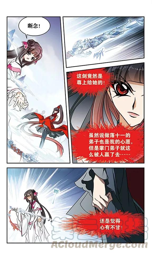 第71话 长生不老(2)0