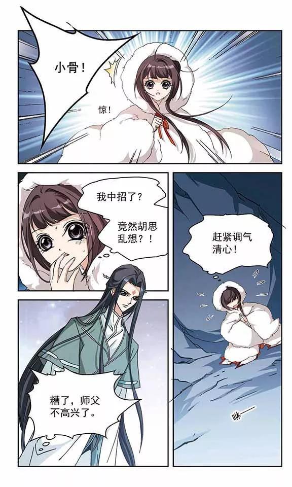 第114话 在劫难逃(1)4