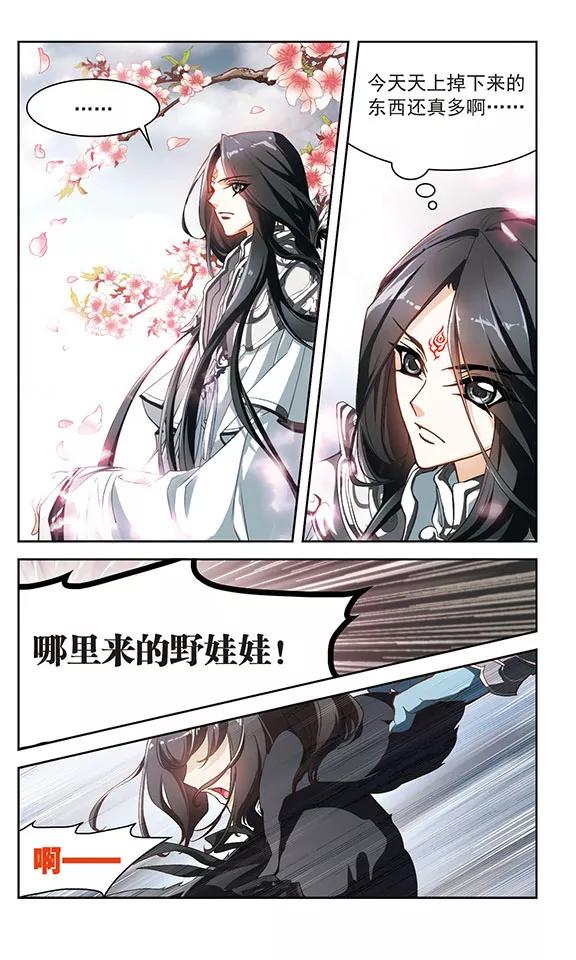 第21话 一年之约(2)3