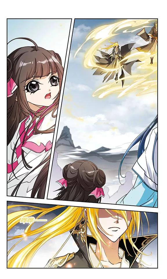 花千骨歌曲漫画,第103话 皓月邯郸(1)5图