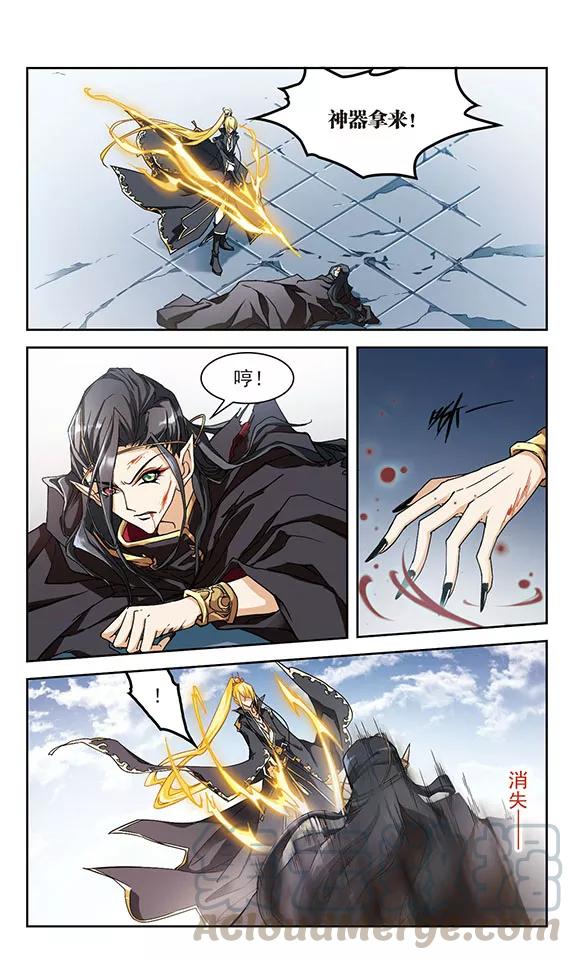 花千骨歌曲漫画,第106话 皓月邯郸(4)1图