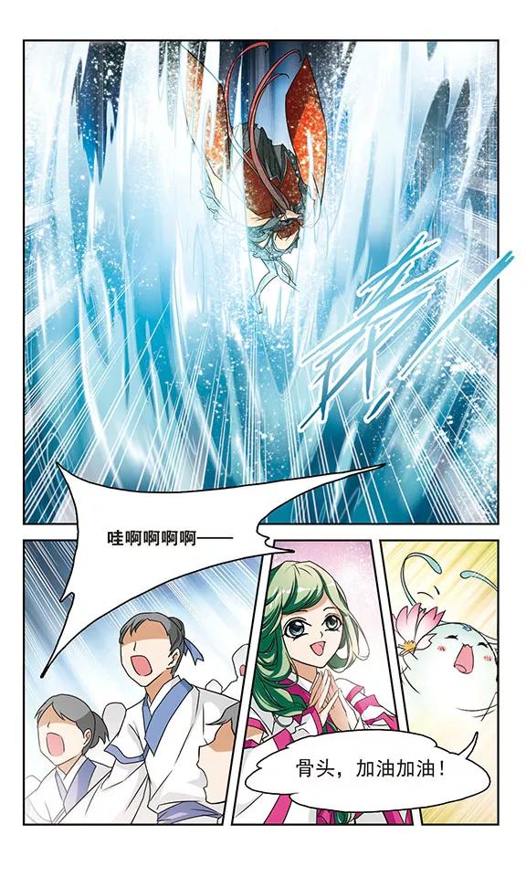 第54话 仙剑大会(5)4