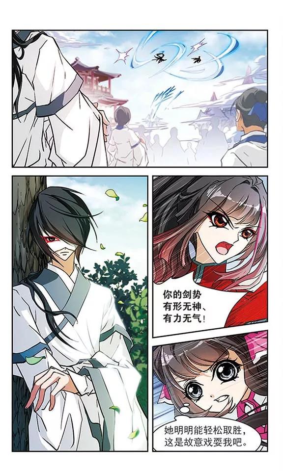 第71话 长生不老(2)4