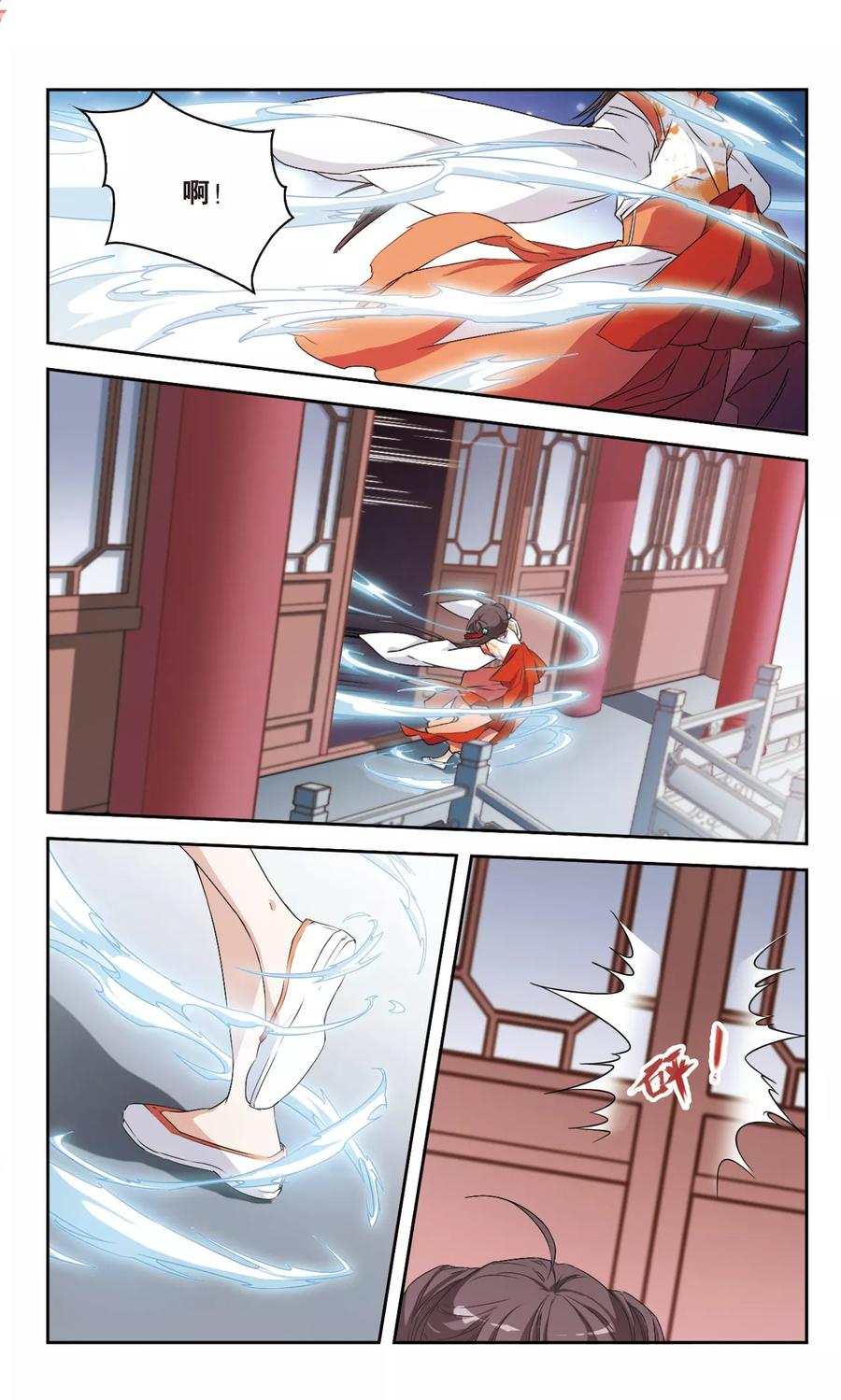 花千骨歌曲漫画,第125话 情意败露(2)15图
