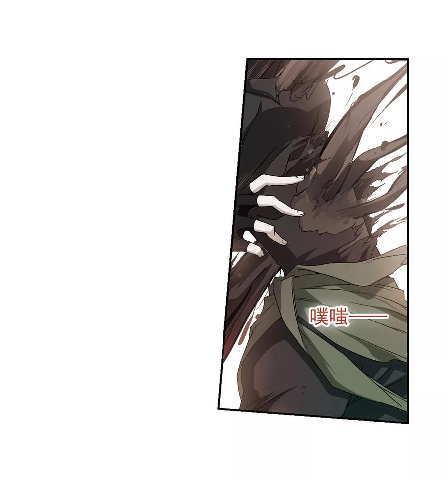 花千骨歌曲漫画,第157话 罪孽深重(6)5图
