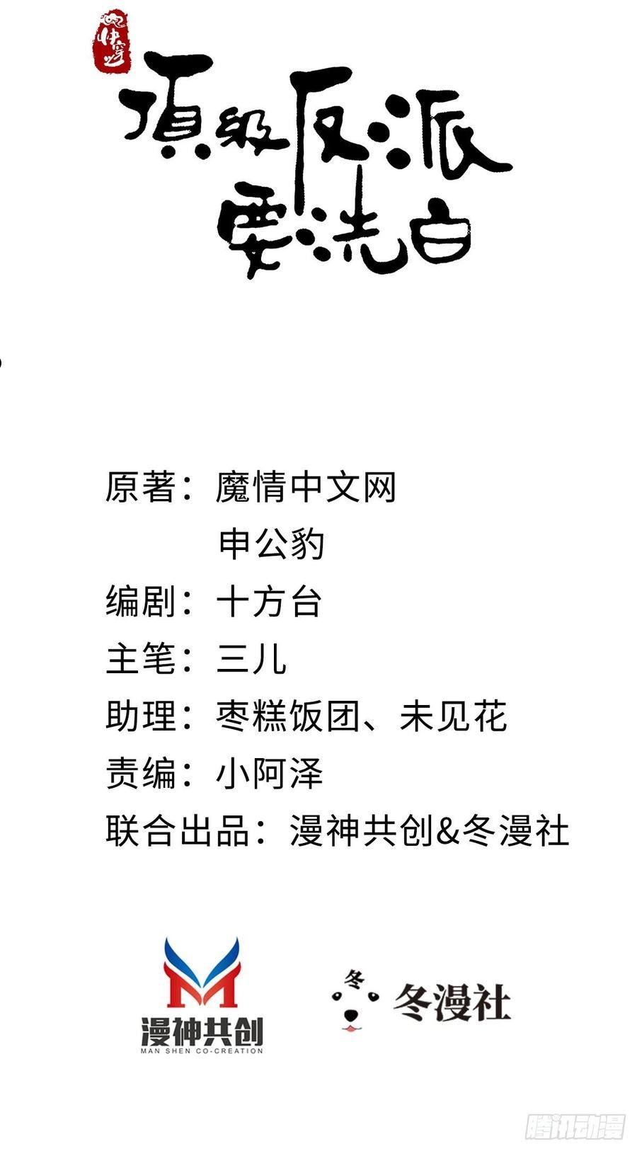 第141话 女装大佬1