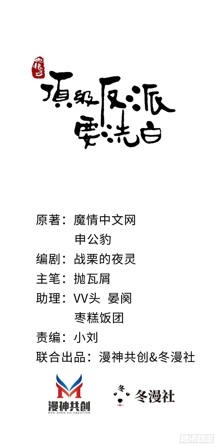 第4话 取悦的方式1
