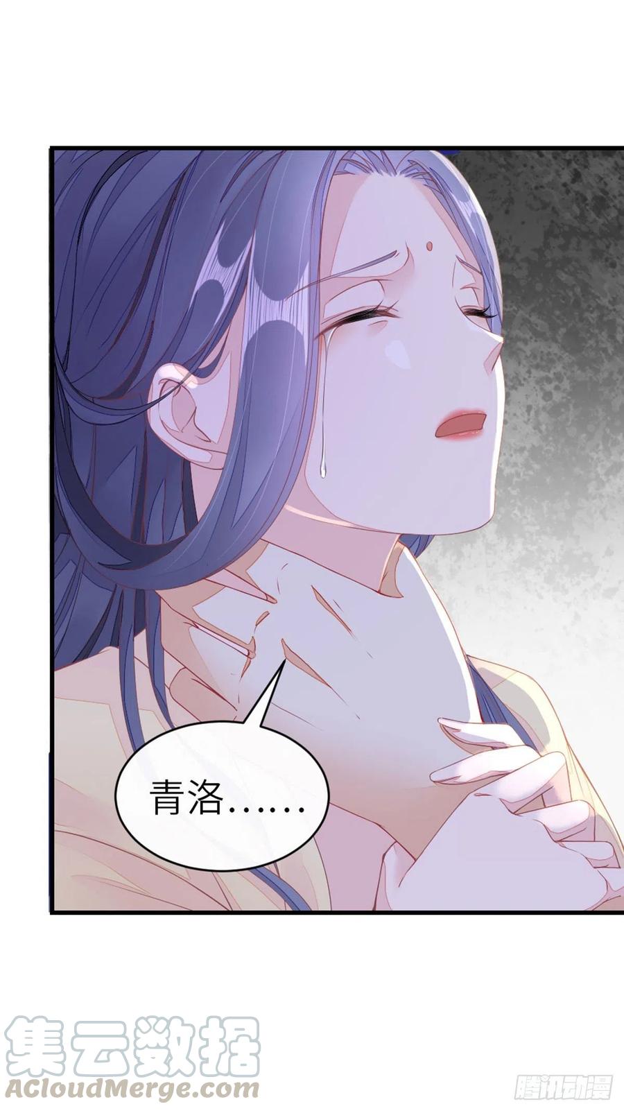 第12话 师姐喂我4