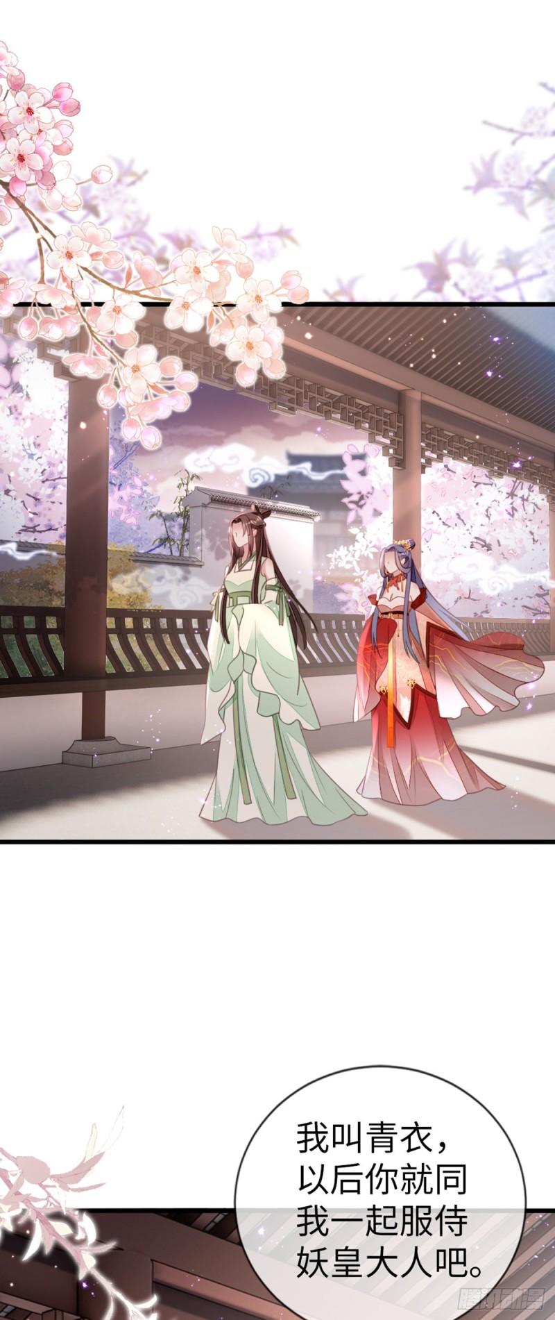 第116话 入宫2