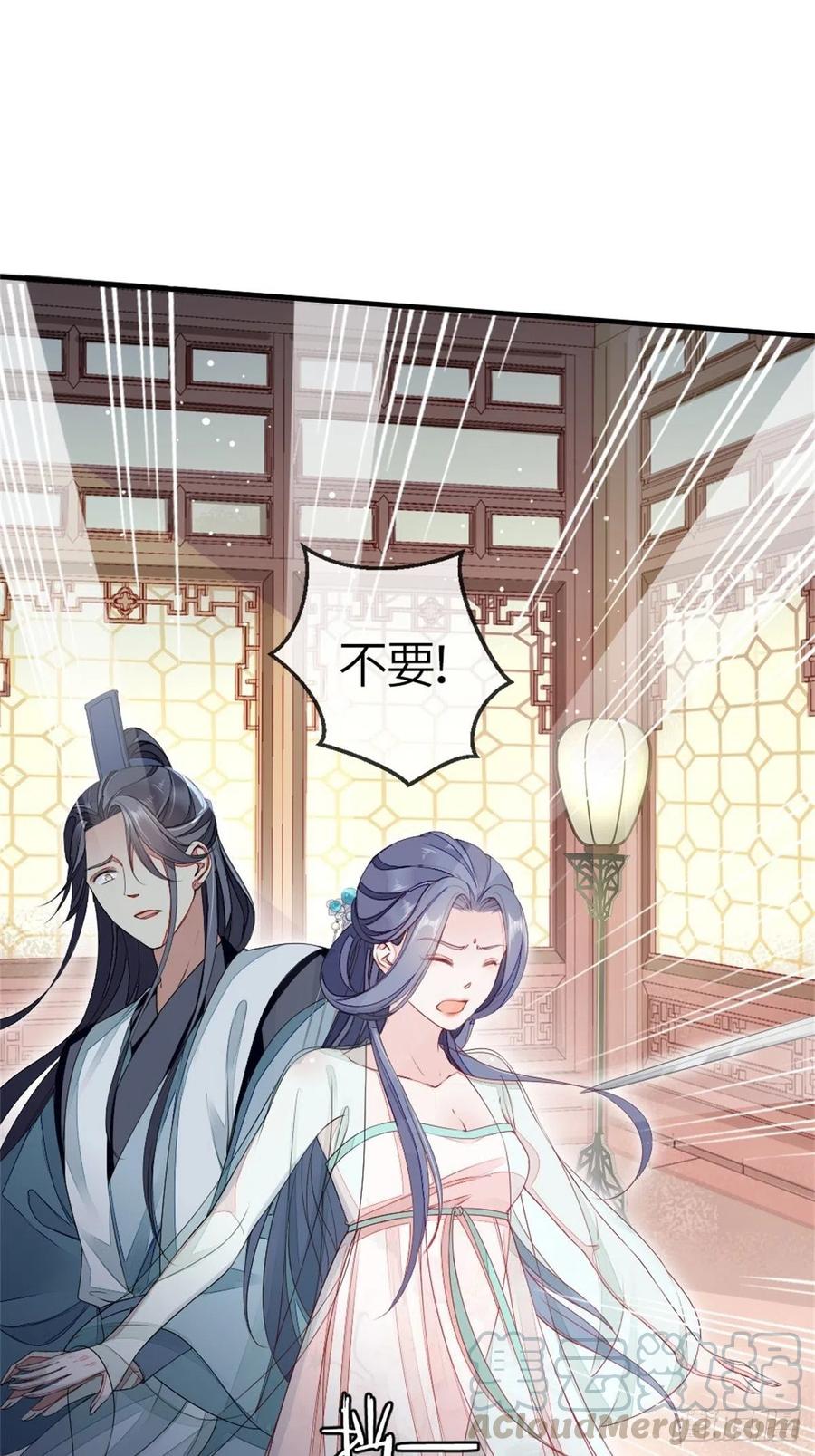 第4话 取悦的方式2