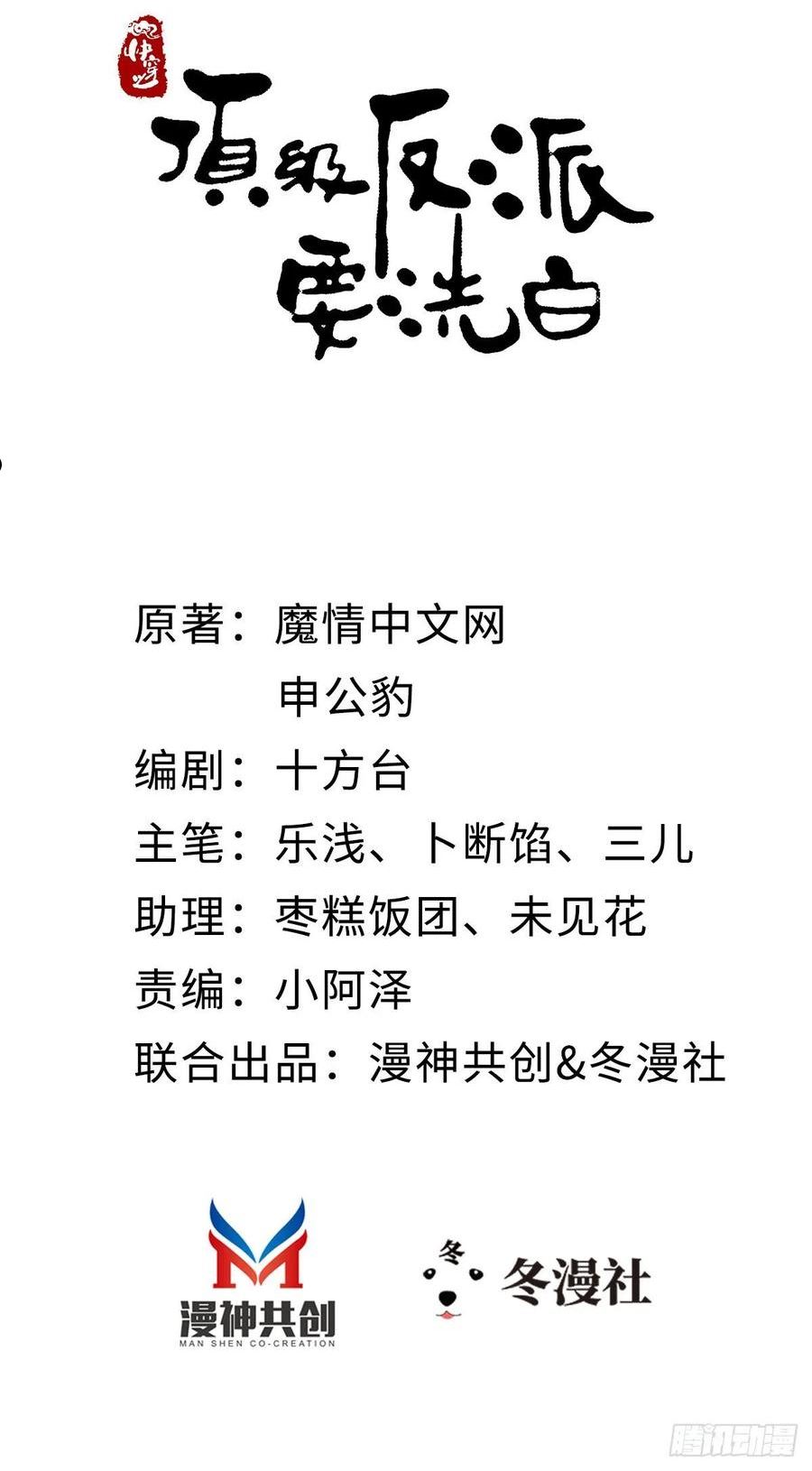 第134话 不要抛弃我1