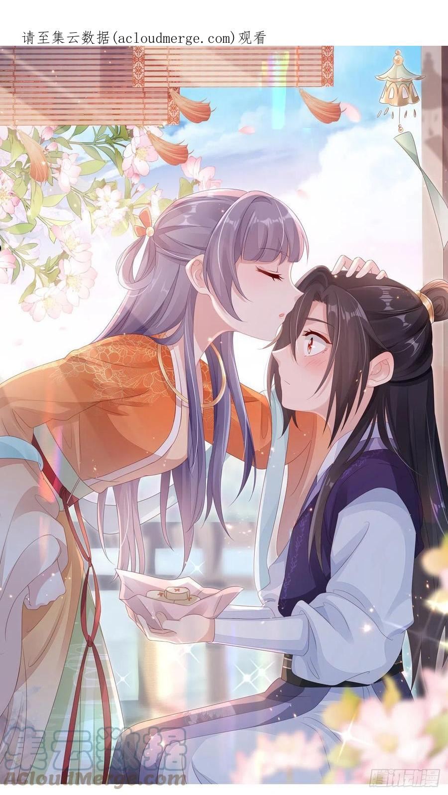 第142话 同床共枕？！0