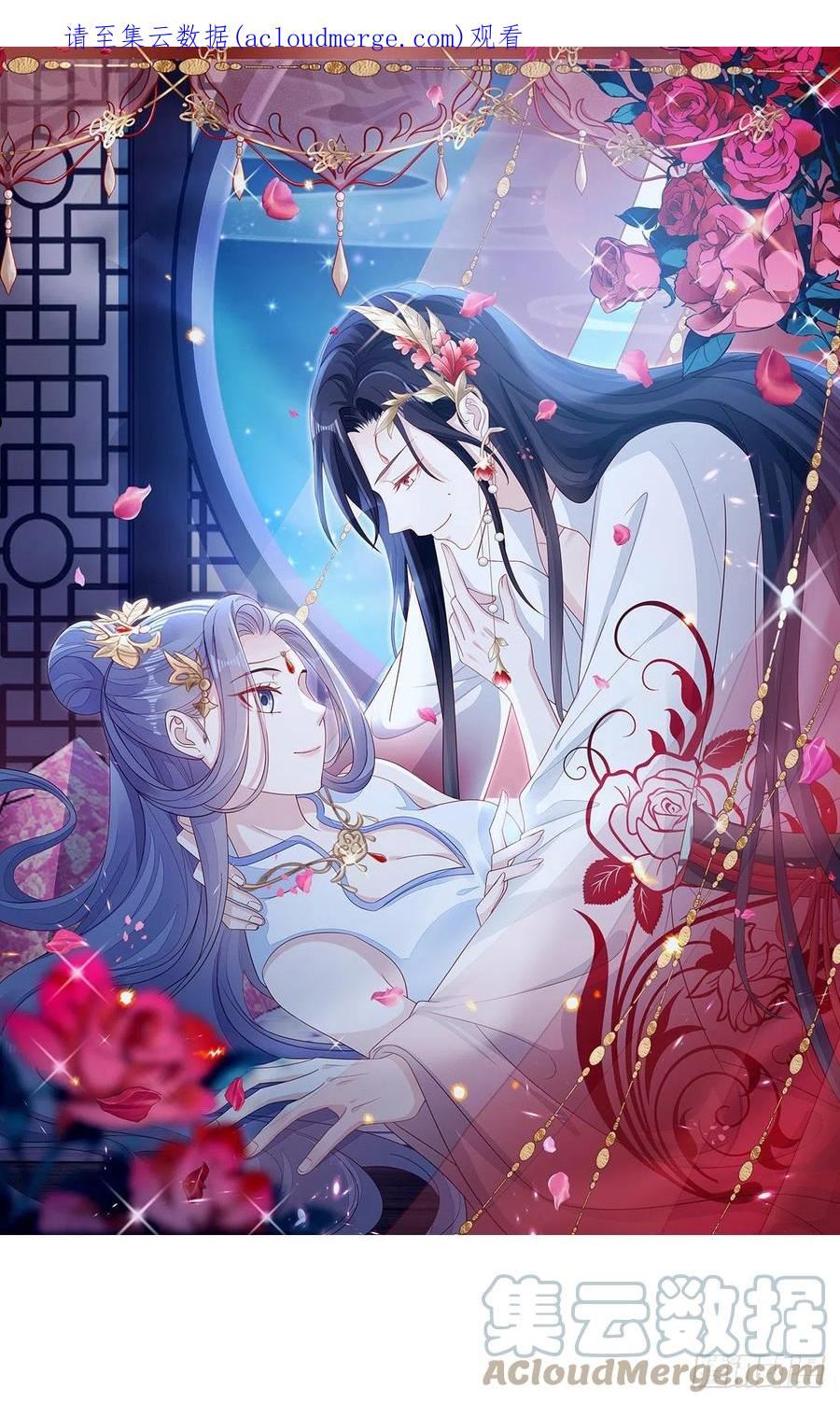 第113话 转角遇到爱0