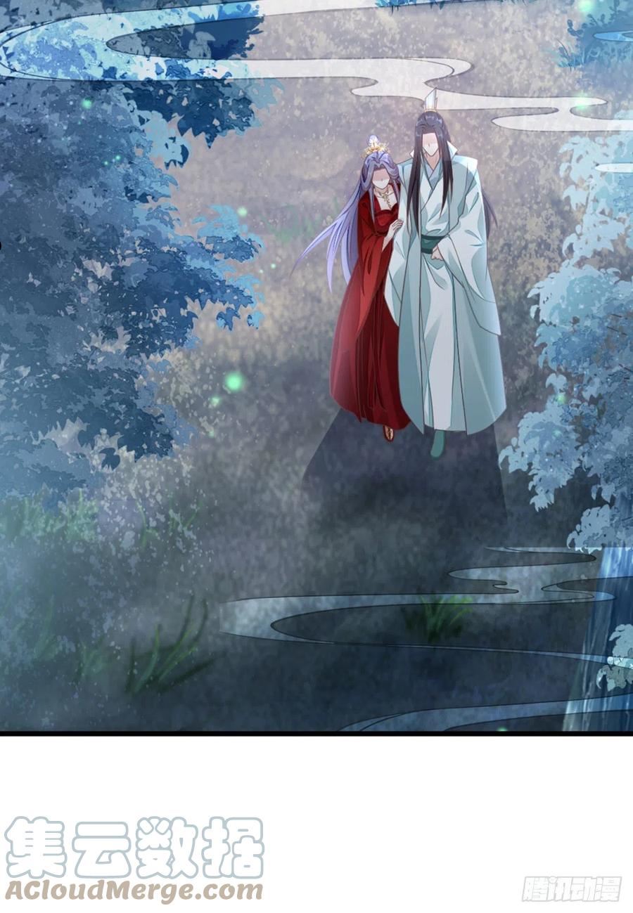 第128话 心悦于你3