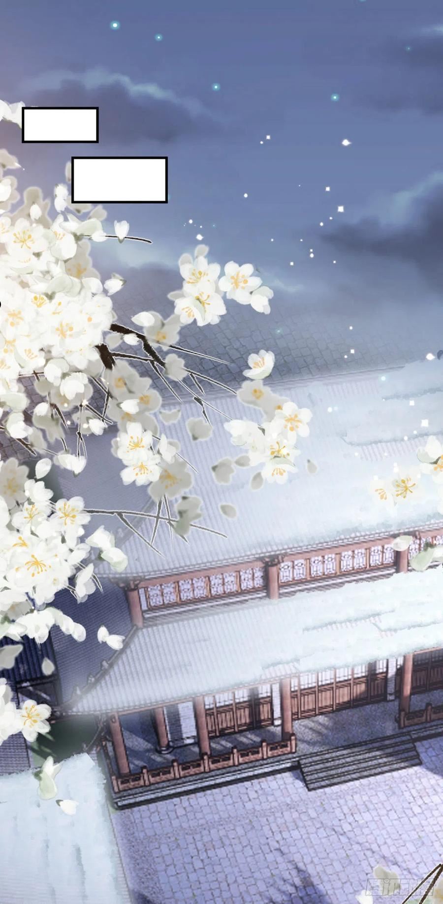 第142话 同床共枕？！2