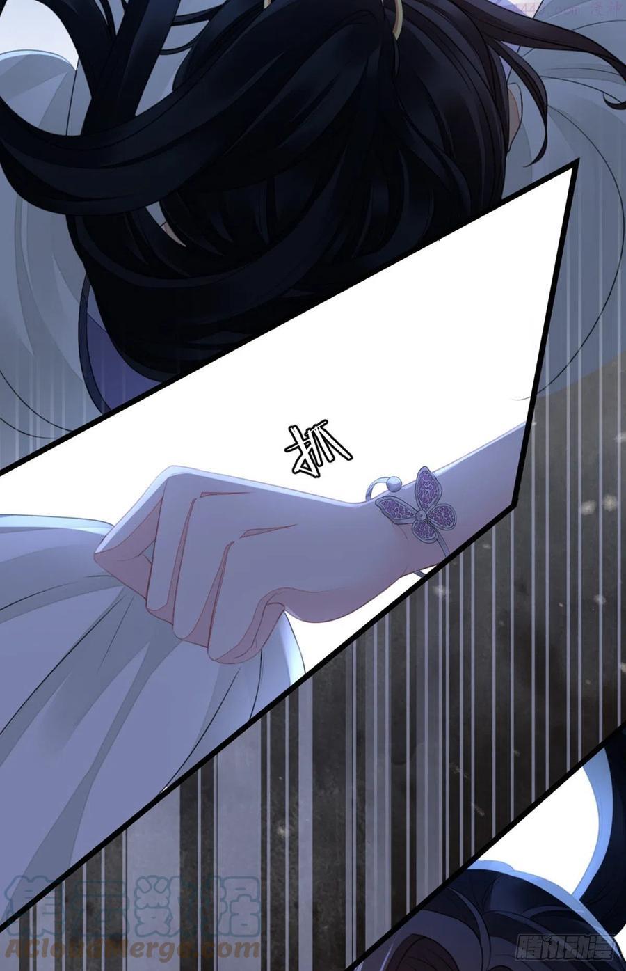 第25话 公主抱3