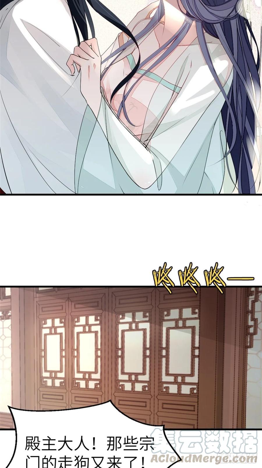第3话 前世的情愫3