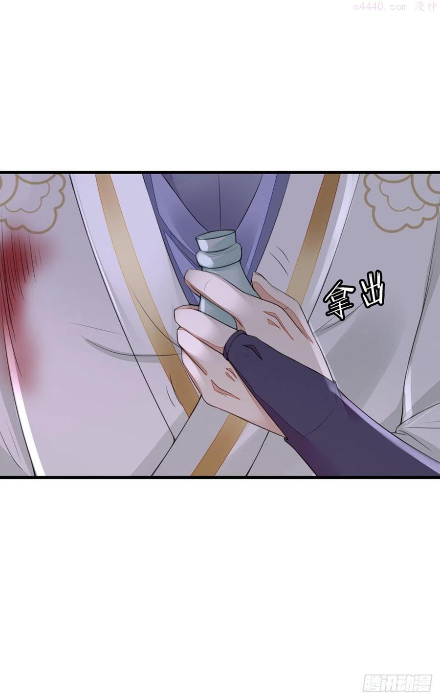 第26话 我帮你烤衣服3