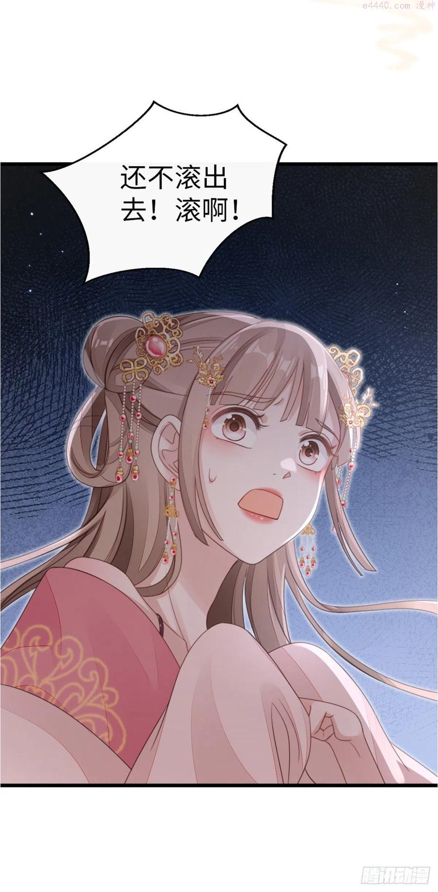 第55话 命运4