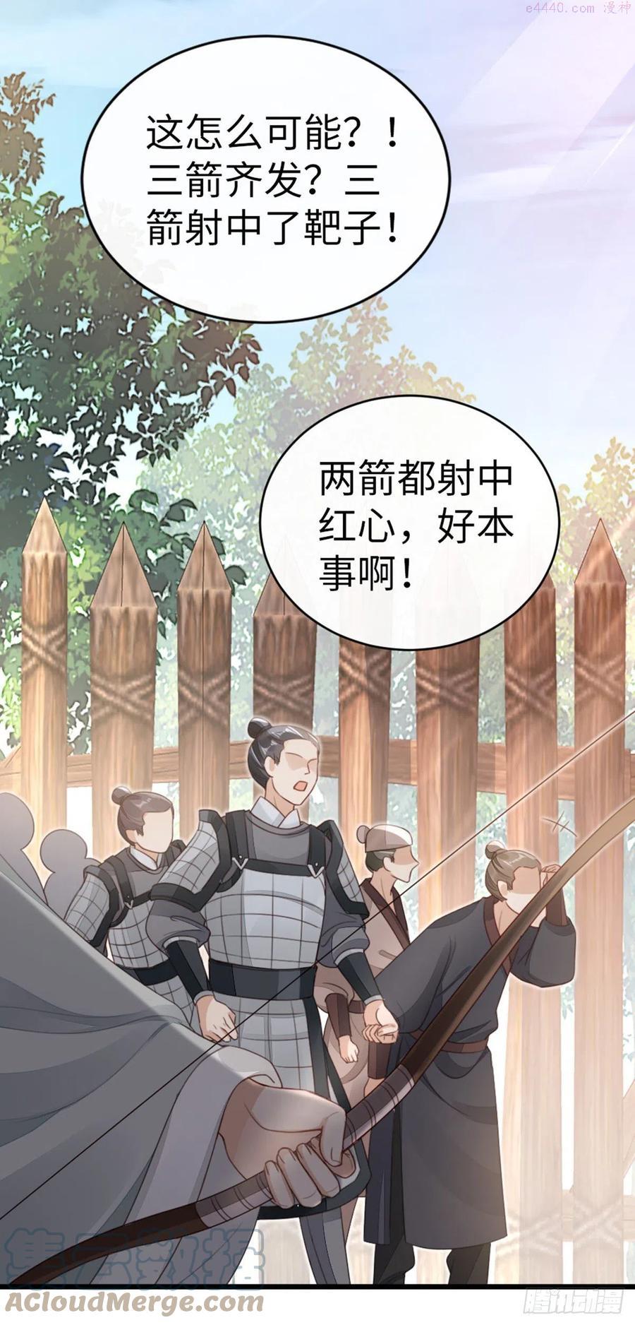第48话 掉马现场4