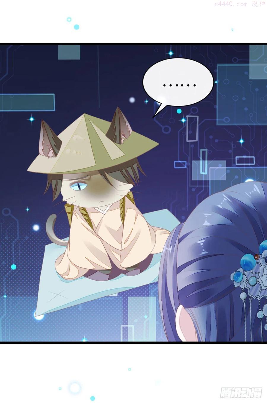 第31话 变身美男子？！4
