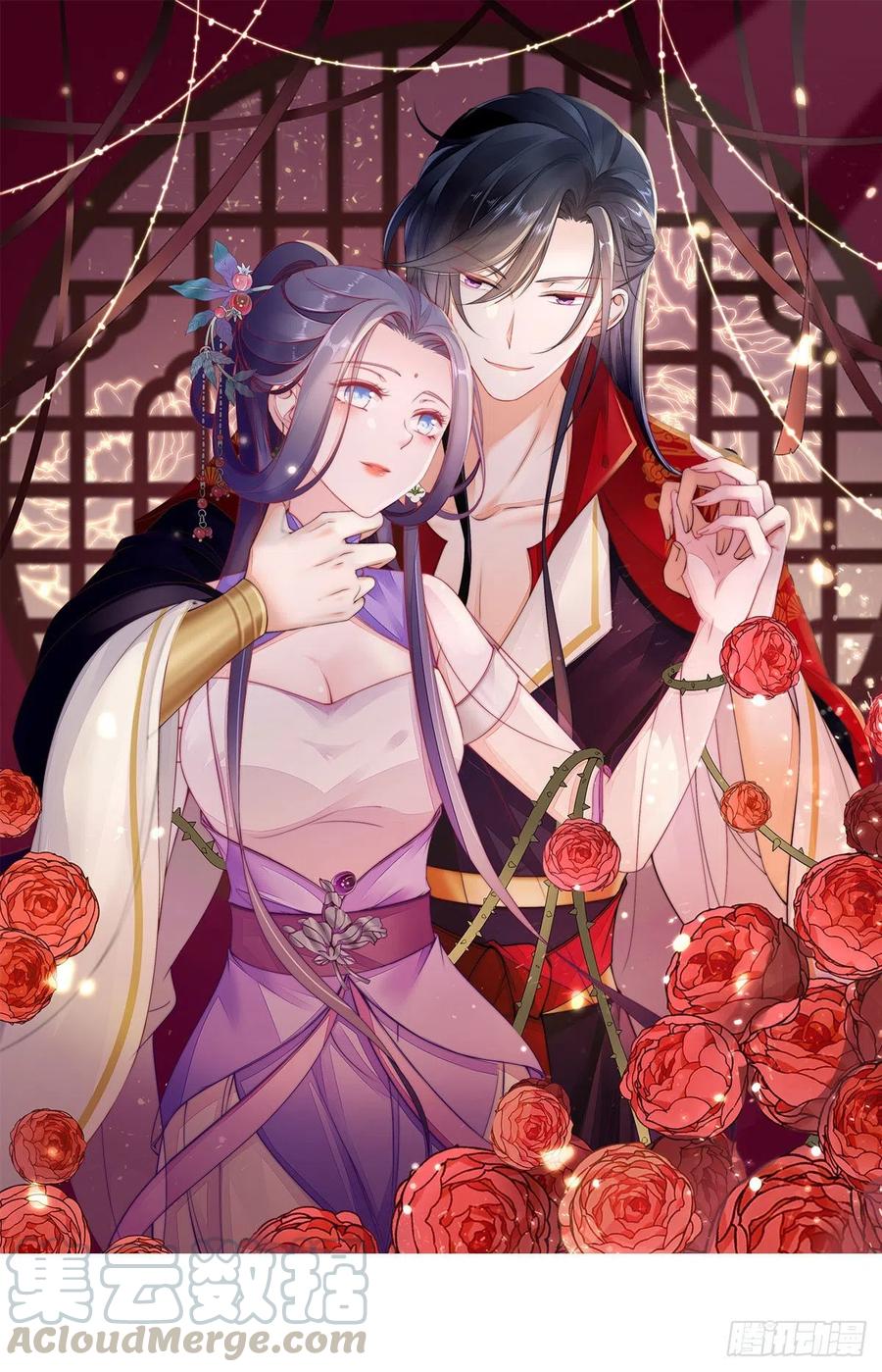 第15话 师弟在洗澡？！0