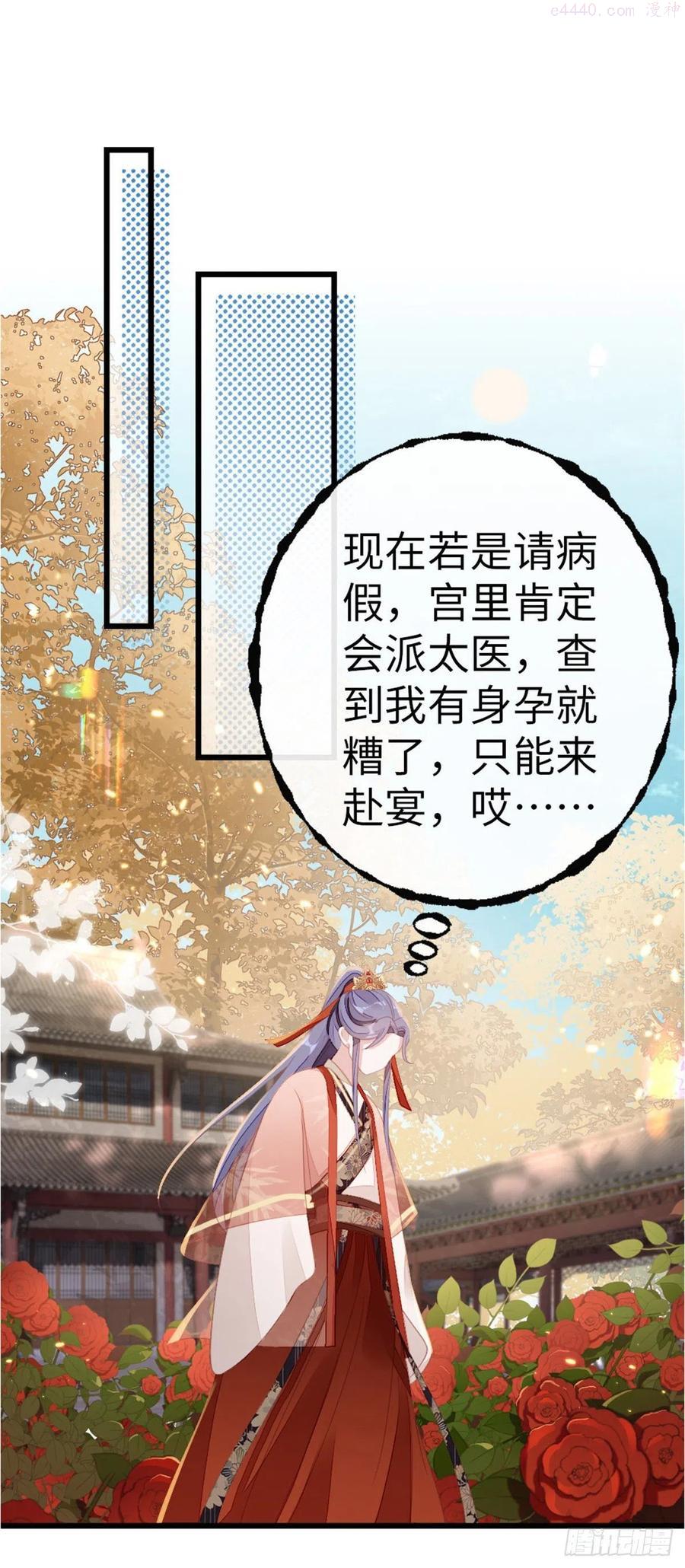 第53话 有孕X2_2