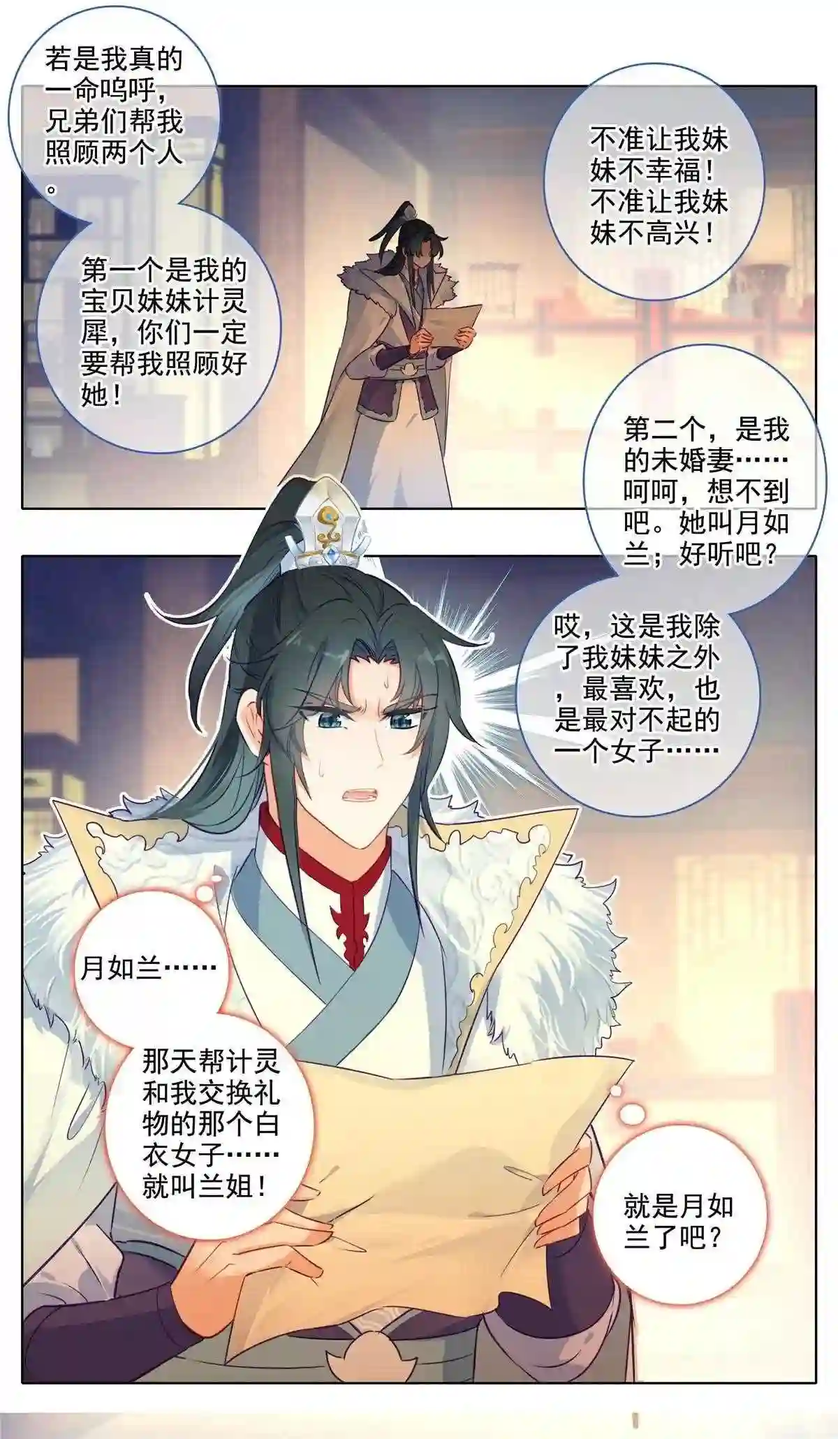 61 出征2