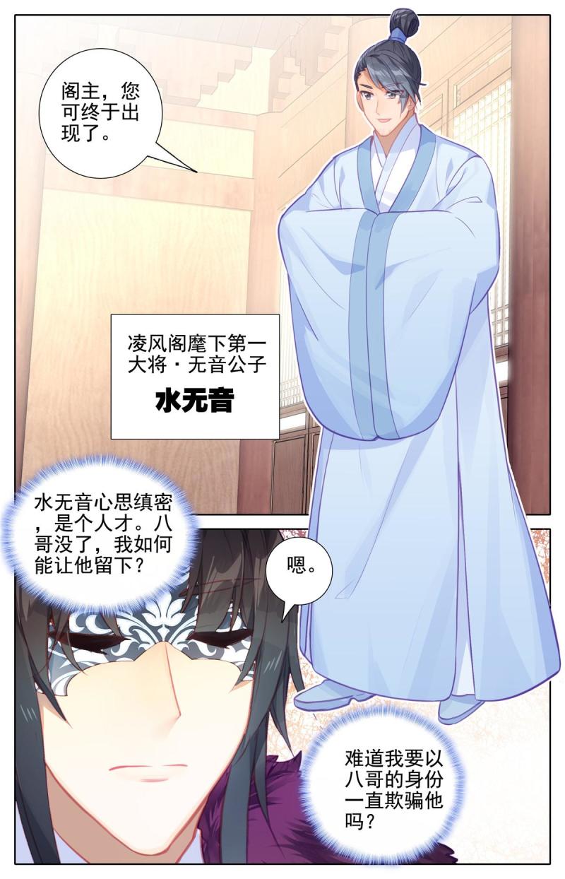 75 除恶务尽3