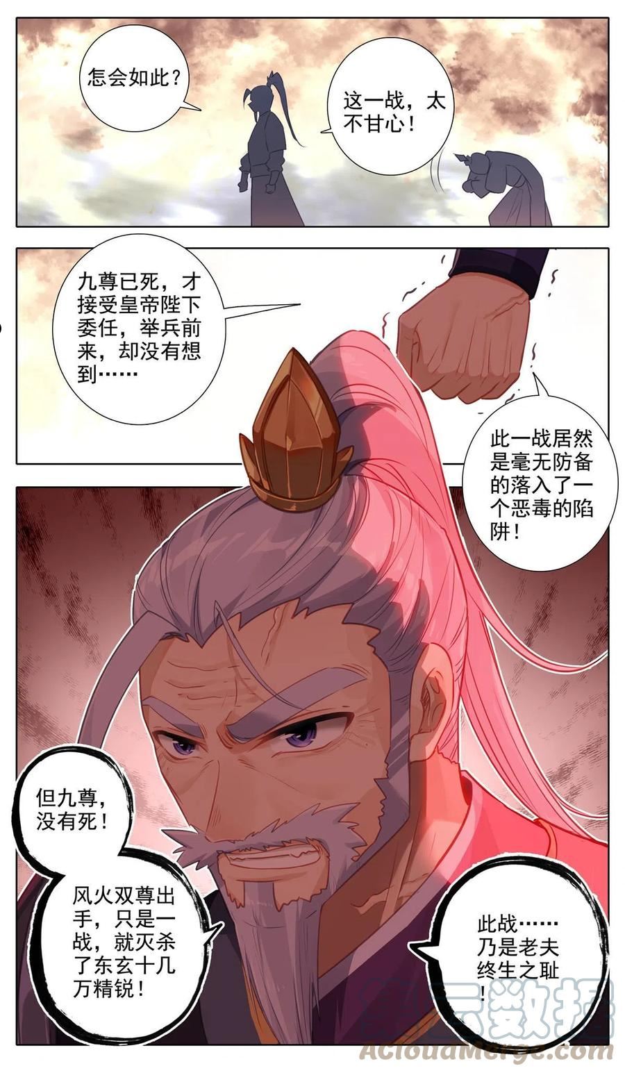65 战后，余波3