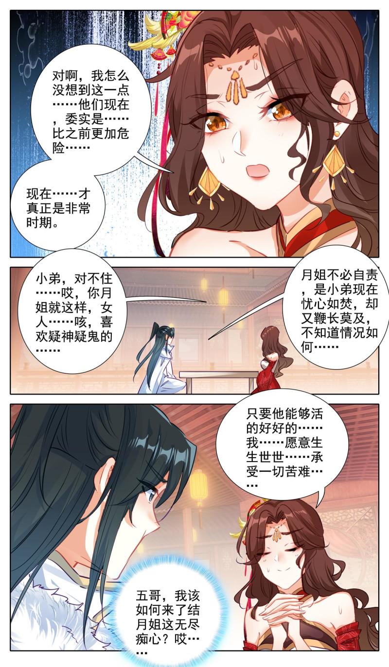 67 无声的威胁2