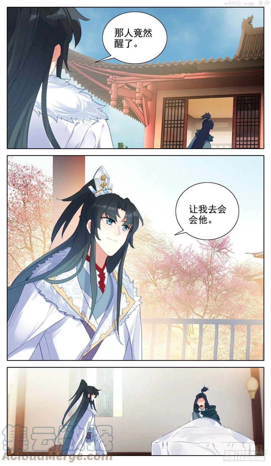 25 震住反震3