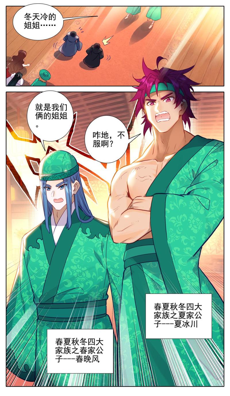 70 闹大了！2
